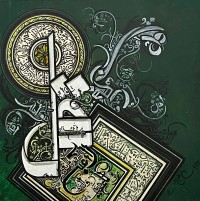 Bin Qalander, 4 Qul, 18 x 18 Inch, Oil on Canvas, Calligraphy Painting, AC-BIQ-124